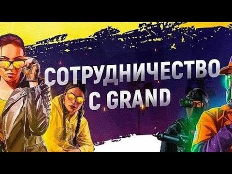 Видео: Как стать медиа-администратором в Grand Mobile? 🎮📰