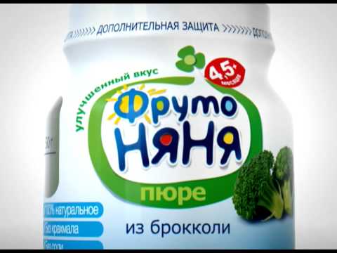 Видео: Фрутоняня