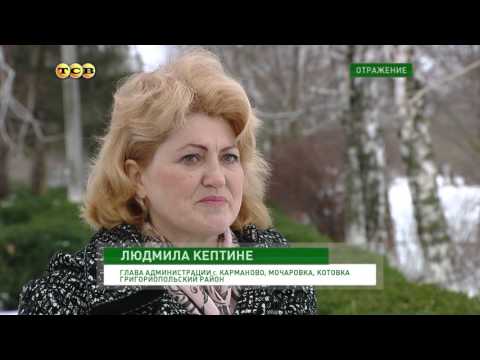 Видео: Реалии сельского быта. Григориопольский район, Приднестровье