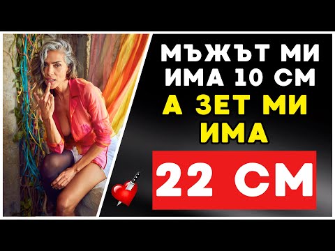 Видео: Тещата остана при зет си, без да знае къде да отиде по-нататък