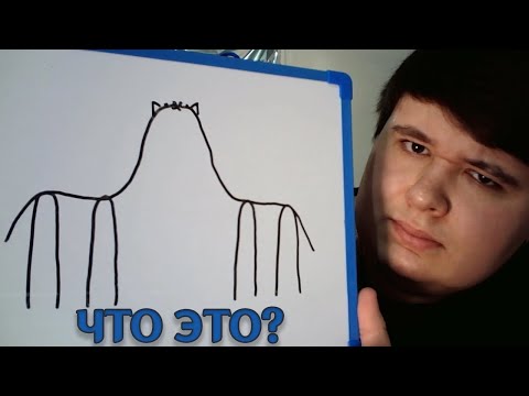 Видео: АСМР Играем в крокодила, делаем рулетки и триггеры