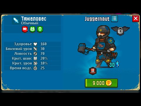 Видео: Обзор ДЖАГЕРНАУТ Dead Ahead Zombie Warfare! Зомби апокалипсис