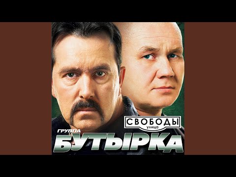 Видео: Получка