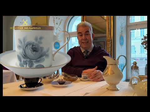 Видео: Часть 29: Антиквариат и предметы искусства. Коллекционирование. Кофе.