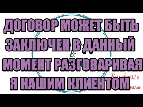 Видео: Алина Александровна. Сборная солянка №402|Коллекторы |Банки |230 ФЗ| Антиколлектор|