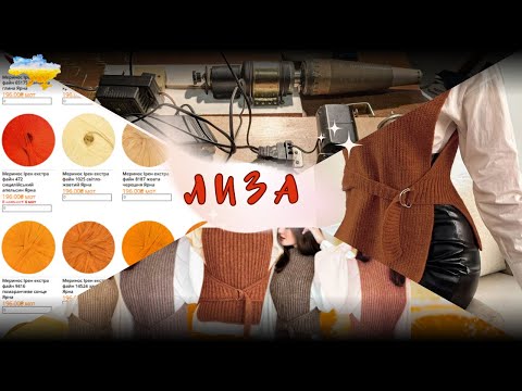 Видео: Советы для начинающих. Моталка пряжи. Новый проект. Новая пряжа.