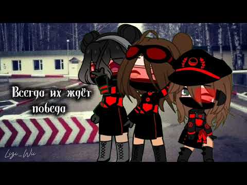 Видео: Клип *Ночные ведьмы* 