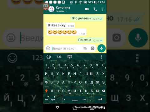 Видео: Ссора с ЛП