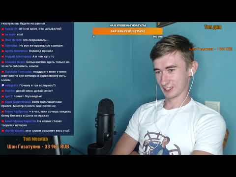 Видео: Стрим с СОЛНЦЕЛИКИМ