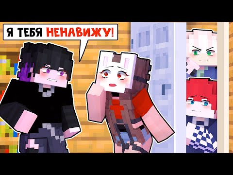 Видео: 😱 Майнкрафт но Я СТАЛА АЙДОЛОМ и Теперь Притворяюсь, что Я - ПАРЕНЬ! [29]