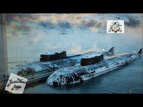 Видео: + Западная Лица