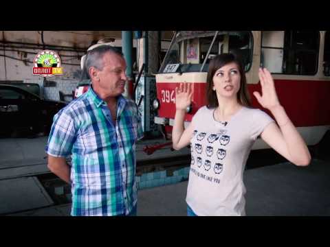 Видео: Программа "Мне интересно": Троллейбусное ДЕПО