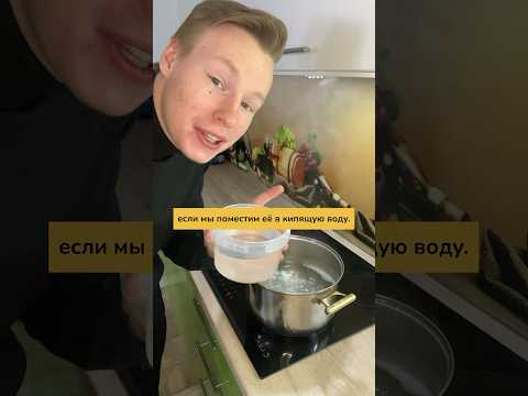 Видео: Задача по физике 8 класс 💧😎. Сможешь ответить?  #физика #егэ