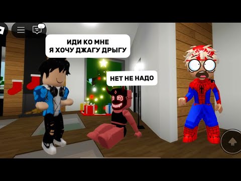 Видео: СЛЕЖУ ЗА ПАНИ В БРУКХЕВЕН🏡РП//ЕЕ ПОХИТИЛИ?#brookhaven #roblox #роблокс
