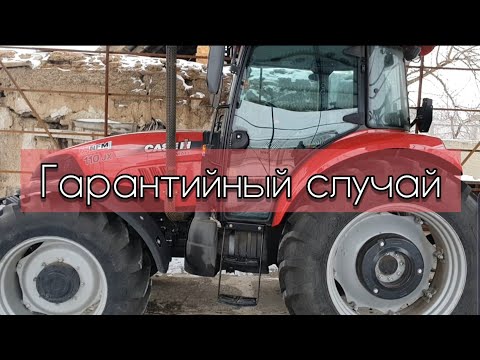 Видео: Сел аккумулятор на новом тракторе CASE JX110 FARMALL!!!