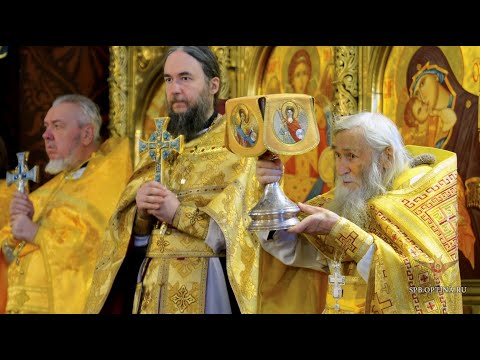 Видео: Схиархимандрит Илий (Ноздрин) возглавляет Божественную литургию на Оптинском подворье в СПб.
