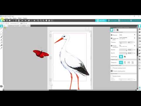 Видео: Урок 1 (ЗНАКОМСТВО С ПРОГРАММОЙ) в программе Silhouette Studio для плоттеров Cameo, Curio и Portrait