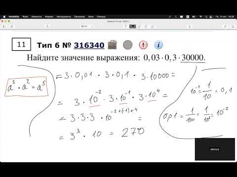 Видео: ОГЭ математика разбор 6 задания, часть 2