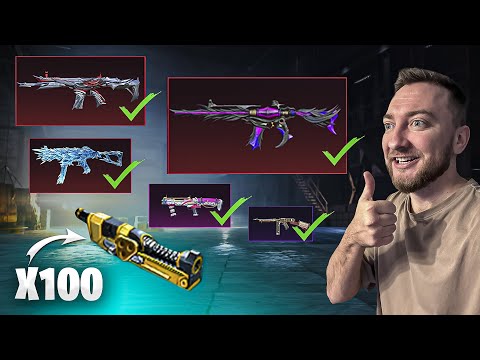 Видео: ПРОКАЧАЛ НА 100 МАТЕРИАЛОВ ПУШКИ В ПУБГ МОБАЙЛ