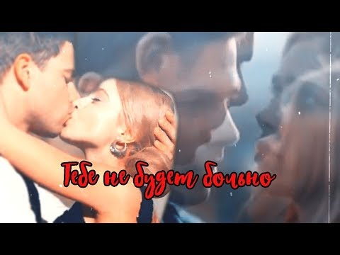 Видео: Иван и Клава & Маша и Дэн Тебе не будет больно for HBD Таисия Смоляк