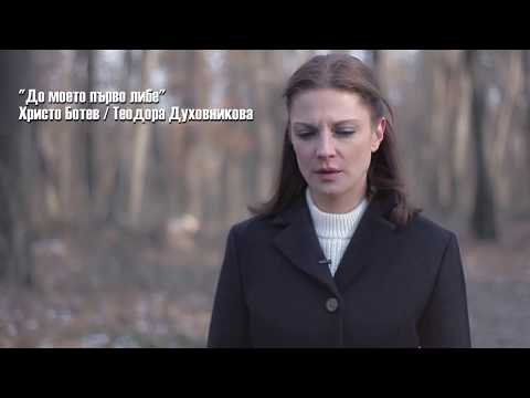 Видео: ПОЕТИТЕ