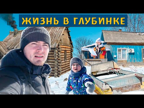 Видео: Провёл один день в Нанайской деревне. Как люди тут живут?