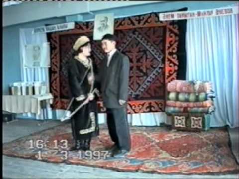 Видео: Ашық сабақ 1997ж