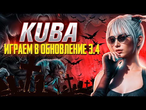 Видео: ЖАНГЫ ИВЕНТ 3.4 ЕХАЛА  КИРИП КОЛДОП БЕРГИЛЕ.   #pubgmobile