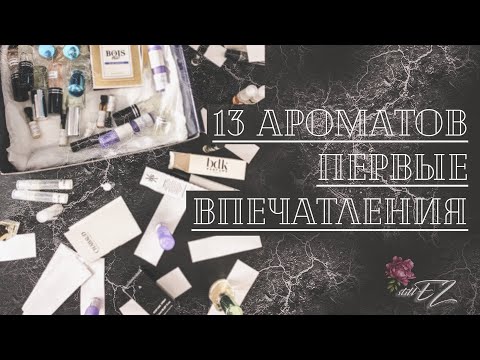 Видео: Пижамная вечеринка с отливантами I