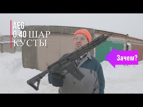 Видео: ТЯЖЕЛЫЕ ШАРЫ ДЛЯ СТРАЙКБОЛА ПРОТИВ ВЫХЛОПА ПРИВОДА.