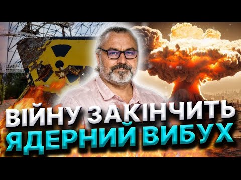 Видео: ЦЕЙ ЕФІР УДАЛИВ ЮТУБ! ВІЙНА ЗАКІНЧИТЬСЯ ЦІЄЇ ОСЕНІ? НОВИЙ ПРЕЗИДЕНТ ВРЯТУЄ!АЛАКХ НІРАНЖАН