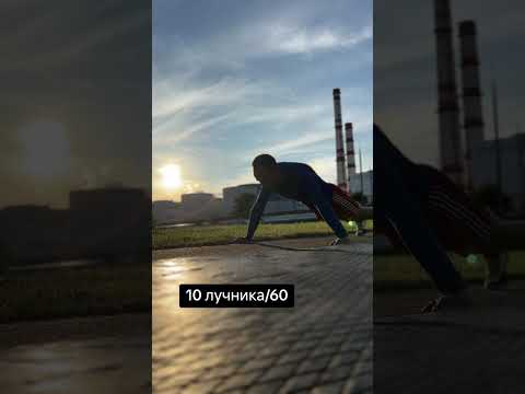 Видео: Тест отжиманий #спорт #отжимания 
