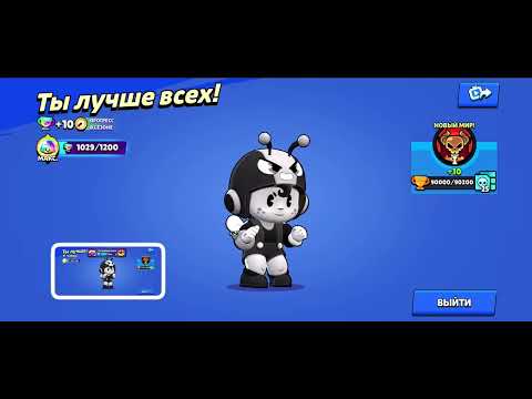 Видео: 90K кубков 