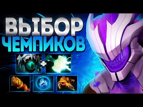 Видео: ВОЙД герой для ЧЕМПИКОВ в патче 7.37🔥КЕРРИ FACELESS VOID DOTA 2