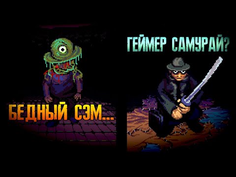 Видео: Интересные детали Look Outside / третий выпуск