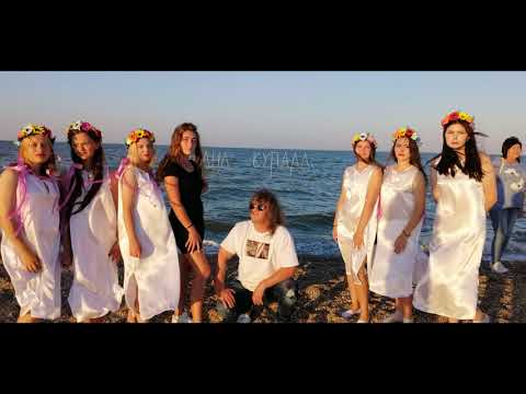 Видео: Владимир ЛЕВЧЕНКО и Лиза ТЕТ - Івана Купала