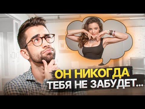 Видео: Почему Нарцисс не может забыть тех, кто его разоблачил