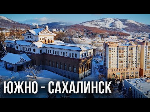 Видео: Город Южно-Сахалинск вид сверху, Зима 2022