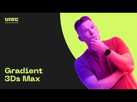 Видео: Процедурная карта Gradient в 3D Max | Как сделать плавные переходы в материалах