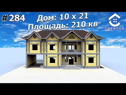 Видео: ✅ 5 Сотих ерга Ихчамгина 2 Кават 8 Хонали уй лойихаси | 284-Вариант