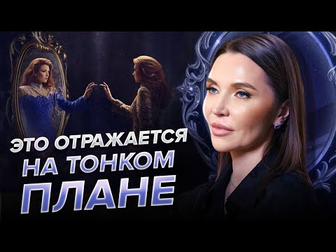 Видео: Нельзя этого делать рядом с зеркалом.. Люди совершают эти ошибки ежедневно..