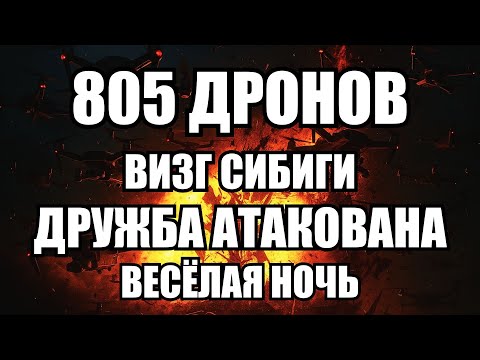 Видео: 🔥Дневной выпуск новостей 07.09.25
