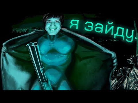 Видео: Устраиваю самосуд в No, I'm not a Human