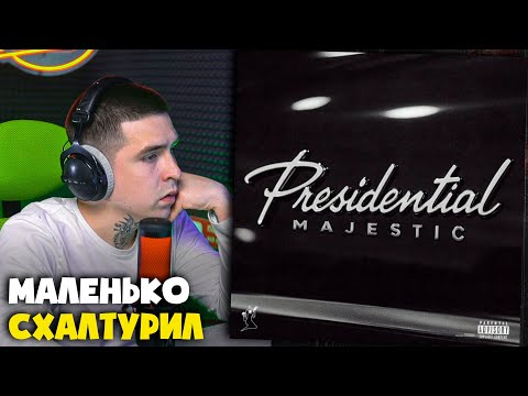 Видео: KIZARU — PRESIDENTIAL (MAJESTIC) | Реакция и разбор от RapNews