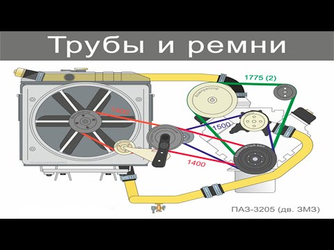 Видео: Размер ремней карбюраторного ПАЗА и их модернизация.