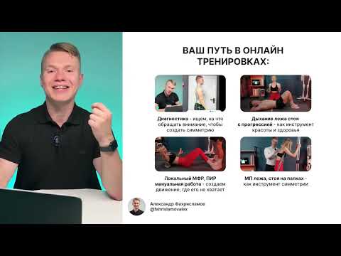 Видео: ТОП 5 ИНСТРУМЕНТОВ ДЛЯ ВАУ РЕЗУЛЬТАТА В ОСАНКЕ. бесплатный курс лекция 2