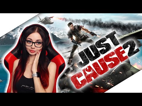 Видео: СТРИМ ПРОХОЖДЕНИЕ JUST CAUSE 2 | ДЖАСТ КОЗ МАКСИМАЛЬНАЯ СЛОЖНОСТЬ #1