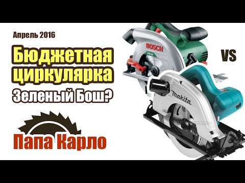 Видео: Бюджетная ручная циркулярка. Мой опыт