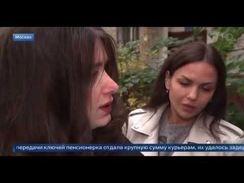 Видео: ⚠️ Покупаете квартиру у пожилого человека? ⚠️ Помните, что возраст не гарантия честности!