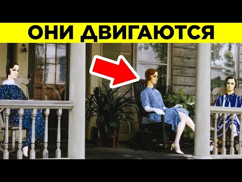 Видео: Места С Мрачной Историей